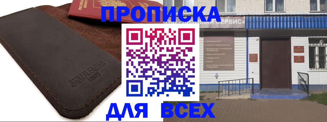 регистрация для дет. сада в Выксе