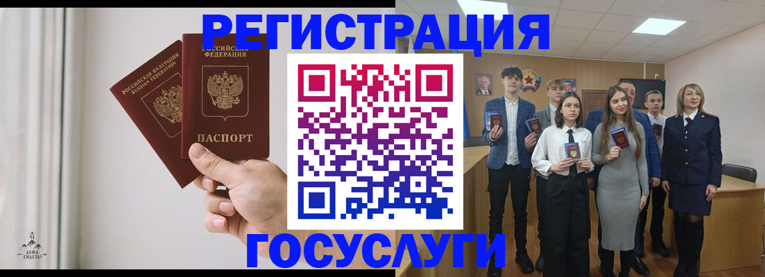 временная регистрация гарантия в Выксе